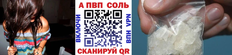 Купить ГАШИШ Метамфетамин Меф Марихуана А ПВП Елец