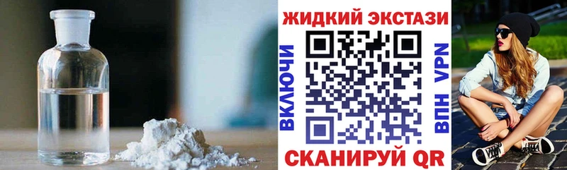 БУТИРАТ GHB  Купить  Елец 