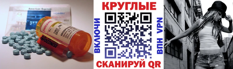 Ecstasy MDMA  Купить  Елец 