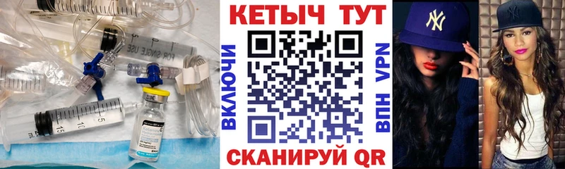 Купить  Елец  Кетамин ketamine 