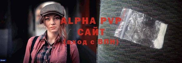 ALPHA-PVP Дмитров
