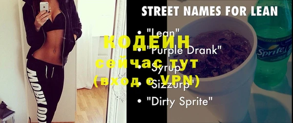 скорость mdpv Дмитровск