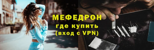 скорость mdpv Дмитровск