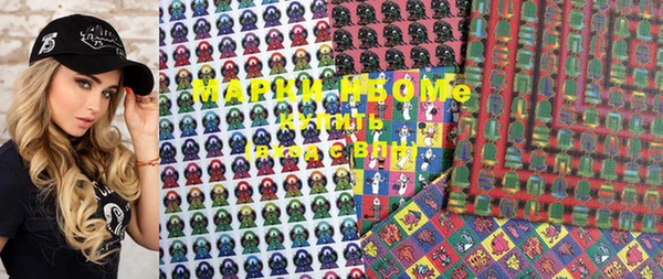 ALPHA-PVP Дмитров