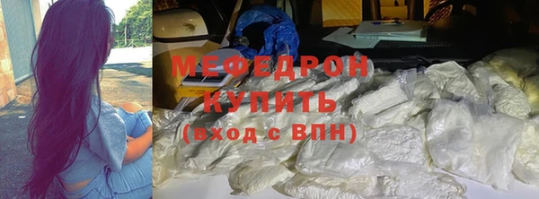 скорость mdpv Дмитровск