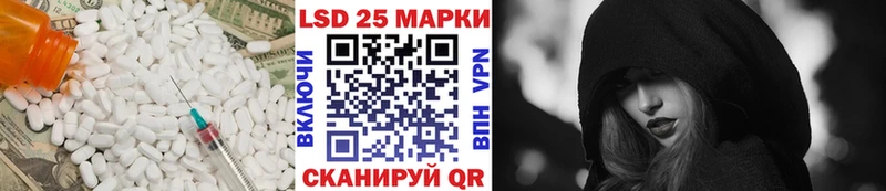 Купить где Елец LSD-25 экстази ecstasy