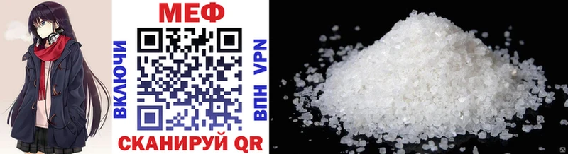 Купить закладки  Елец  МЯУ-МЯУ кристаллы 