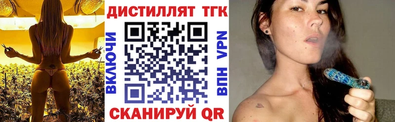 ТГК гашишное масло  Купить где  Елец 